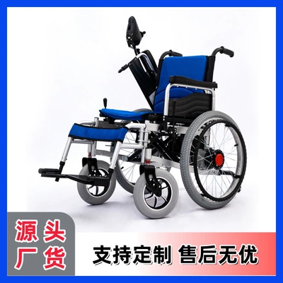 Trolley, Adjustable Fully Reclining Qatlanan elektrik velosipedlər - 02-carbon-steel-12ah-lead-acid