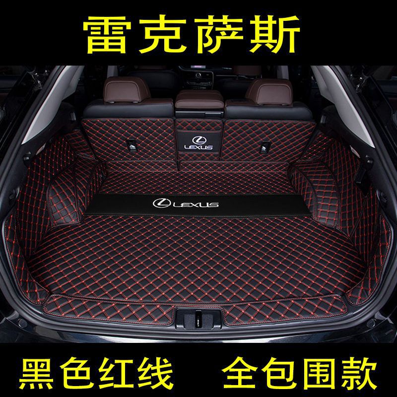 Suitable for Lexus Surrounding NXRX Trunk Mat CT200t300UX260h Trunk Mat RZ450350H