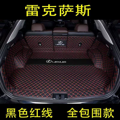 Trunk Mat: Trunk Mat CT200t300UX260h - black-and-red-line-all-inclusive-model-thickened-version-free-small-bucket-16-22-rx-five-seats