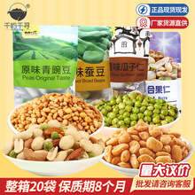 ��Դ�C�Ϲ���208g���㶹�������Q���Թ���؛���eС��ʳ���l���l