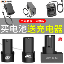 늳16.8V늳D늳늄ݽz12V荳