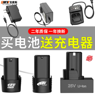 ����늳�16.8V��늳�����D��늳�늄��ݽz��12V�荳����