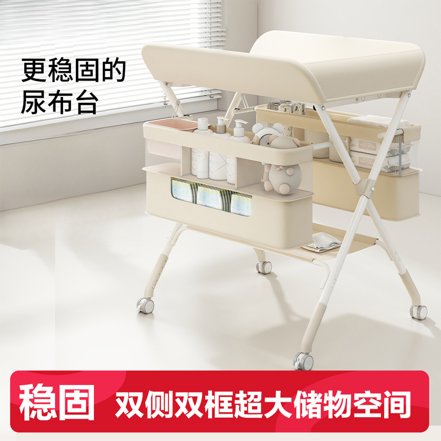 Diaper Table, Baby Care Table, Multi-Functional Stackable Newborn Diaper Changing, Touching and Bathing Fully Enclosed Care Table