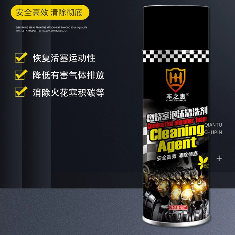 Автомобильная выгода 500 мл очиститель камеры сгорания автомобильный двигатель