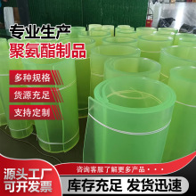 優力膠板聚氨酯板 PU板零切加工牛筋板黃色優質彈性耐磨板緩沖墊