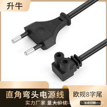 ���Q�WҎ���^������β�����^�WҎ8��β�Դ���W�˰���β�Դ��