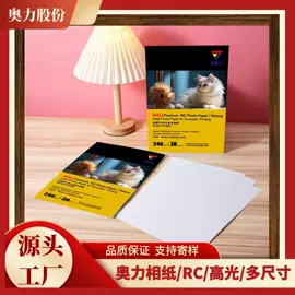 画纸、画布;车身贴;相纸