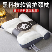 日本PE软管枕头护颈椎助睡眠单人家用可水洗分区低枕芯颈椎专用枕