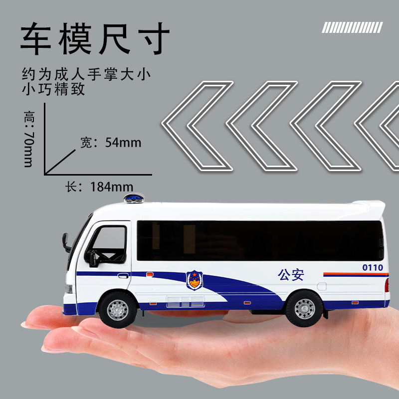 Zhongyuanxing modelo de coche 1:32 Coaster Alloy coche de policía con sonido y luz de retorno coche de juguete modelo de efecto de sonido