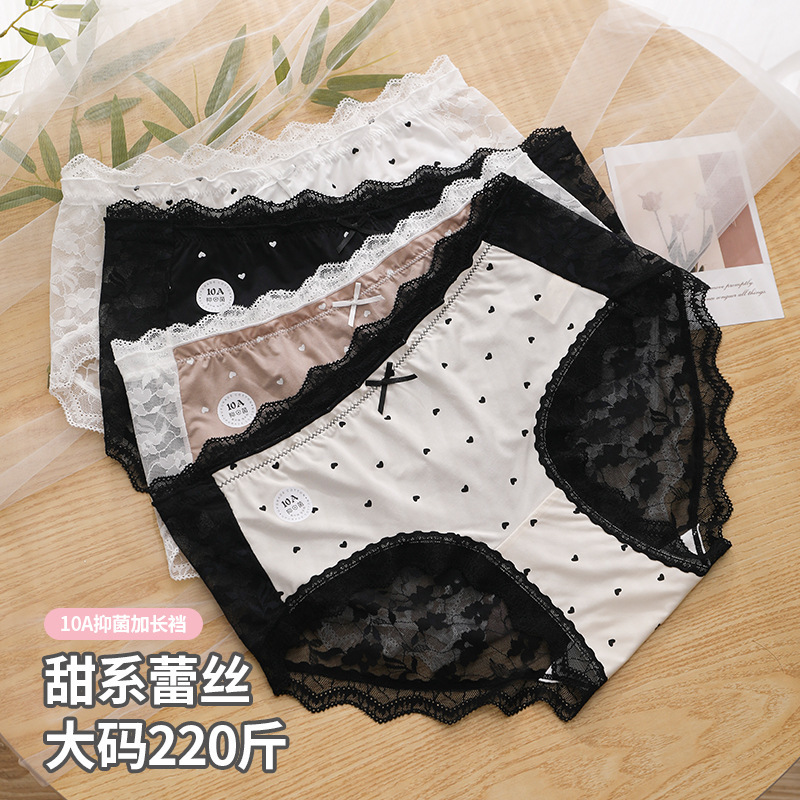 Summer Plus Size Lace Panties for Women Sexy 100kg Pure Cotton Antibacterial Extended Crotch Seamless Women's Panties Summer Plus Size Lace Panties for Women Sexy 100kg Pure Cotton Antibacterial Extended Crotch Seamless Women's Panties