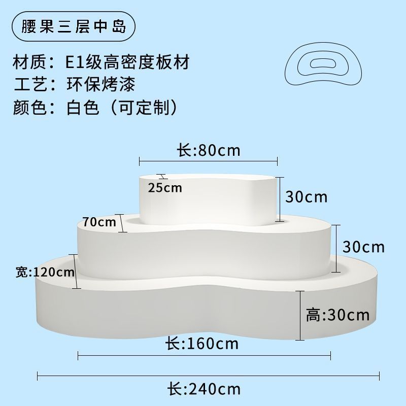 No.【캐슈넛 3층 아일랜드】240