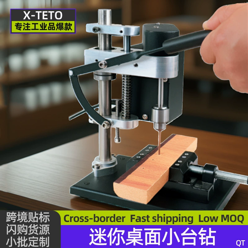 Мини-настольная маленькая настольная дрель, регулируемая скорость сверления, сверлильный станок, промышленная настольная электрическая дрель, сверлильный станок для бисера