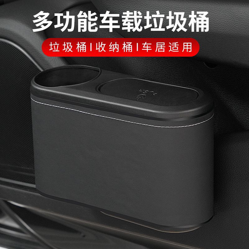 Suministros interiores del coche transfronterizos asiento delantero del coche fila trasera portavasos de agua paraguas bolsa de almacenamiento caja de almacenamiento bote de basura del coche