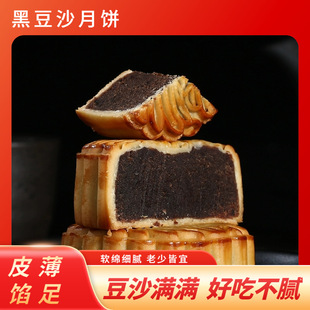 �ڶ�ɳ��Vʽ����y��ʽ�ֹ�����c�c����ʳ�خaС������