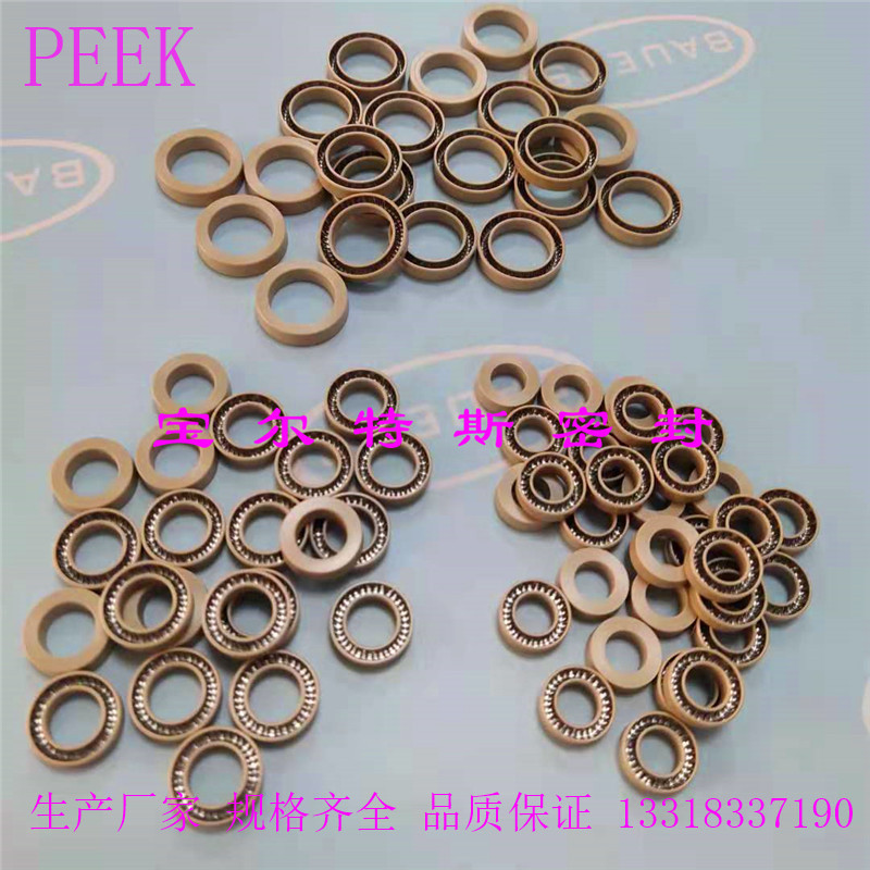 PEEK泛塞封 点胶机密封圈 灌装机密封圈 活塞密封圈 泛塞圈  PTFE