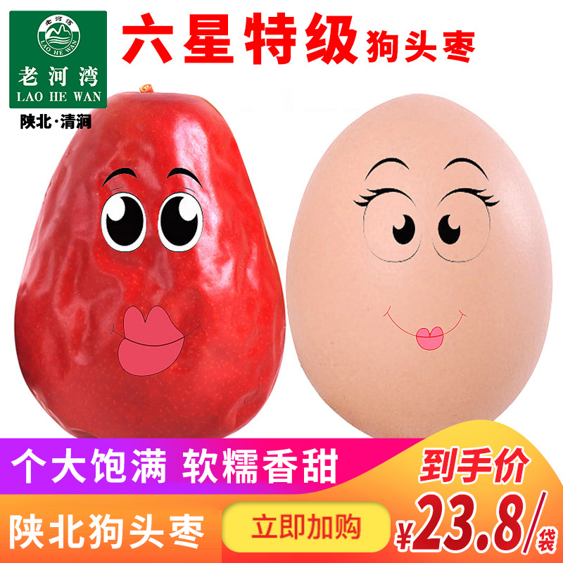 프리미엄 식스스타 500g*2봉 [대형]