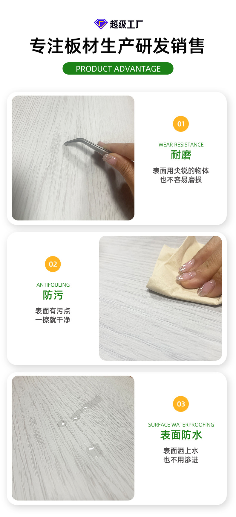 林榆详情2---副本-(2)_06