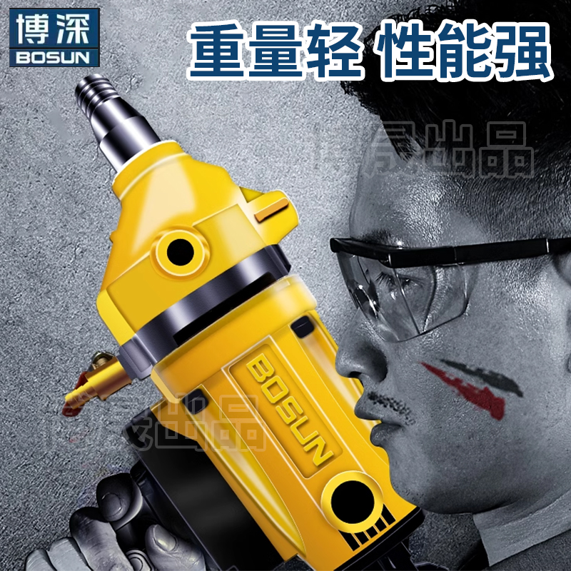 博深水钻机钻孔机工程钻机空调开孔器Z1Z-110B打孔开孔200N黄超人