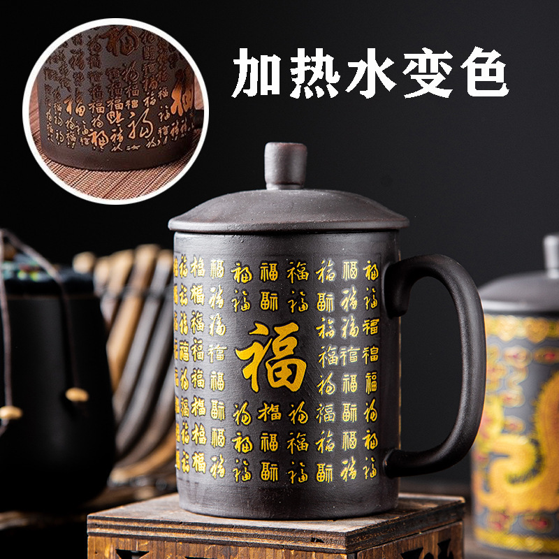 Office Home Purple Sand Dragon Cover Cup Tea Filter with Water Cup Gift Single Master Tea Cup Tea Cup Color-changing Cup