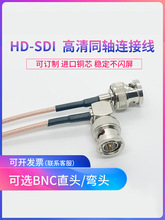 HD-SDI���往4K����BNC�B�Ӿ���y75�W3G�z��C��ݔҕ�lsdi��