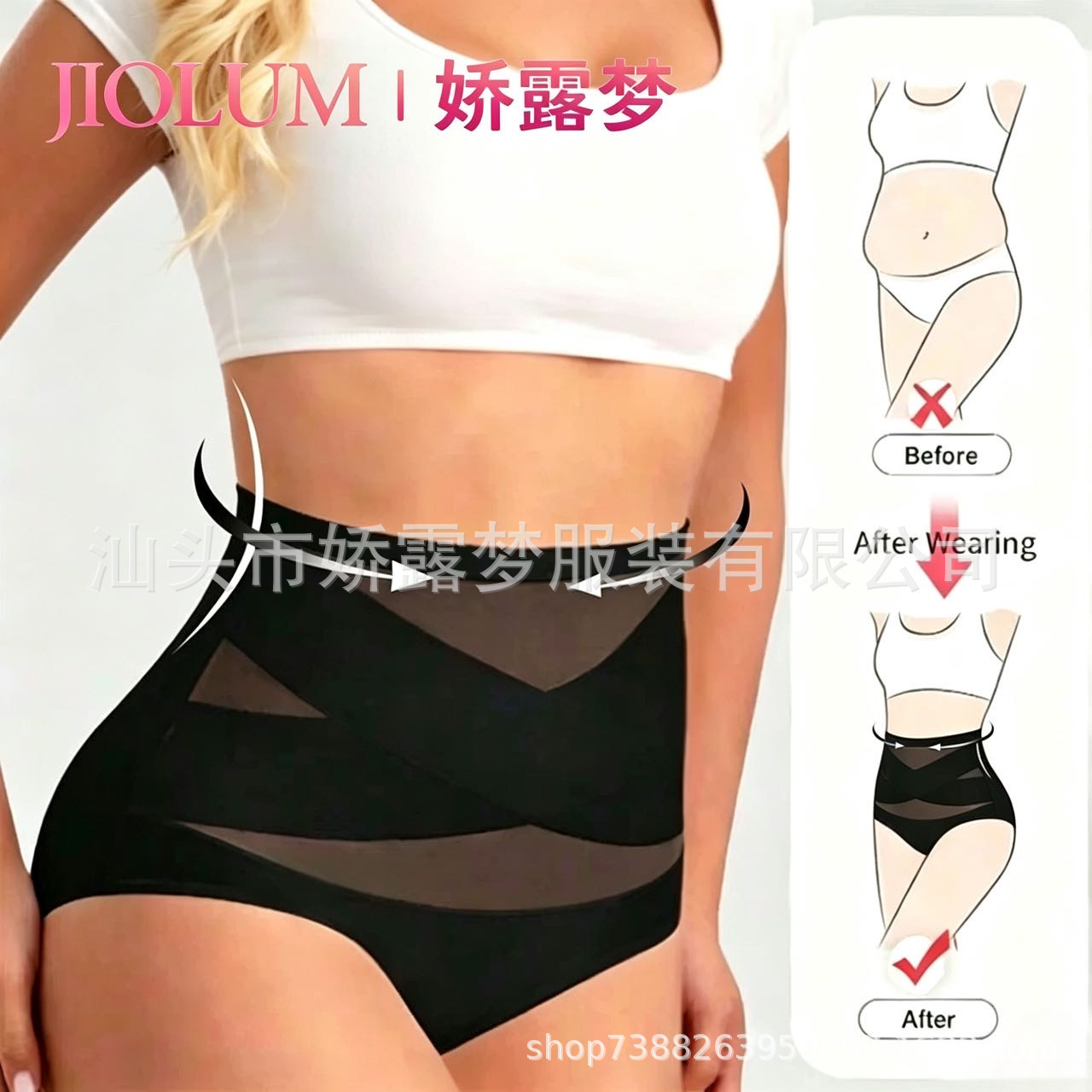European and American high-waisted body-shaping pants, waist-constricting and butt-lifting underwear, cross-bandage tummy-control pants, direct factory sales for cross-border e-commerce