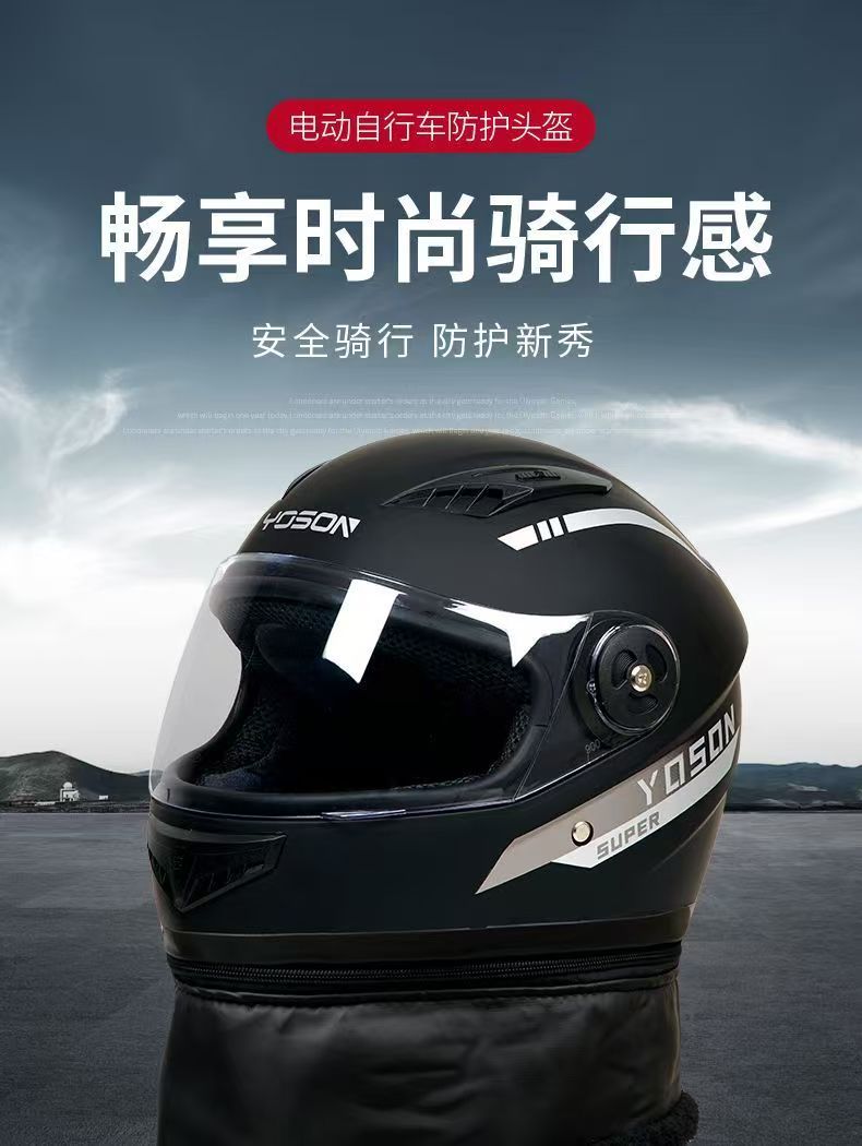 Foreign Trade Electric Vehicle Helmet Men's All-Season Universal Battery Motorcycle Helmet Women's Winter Warm Cycling Full-Face Helmet