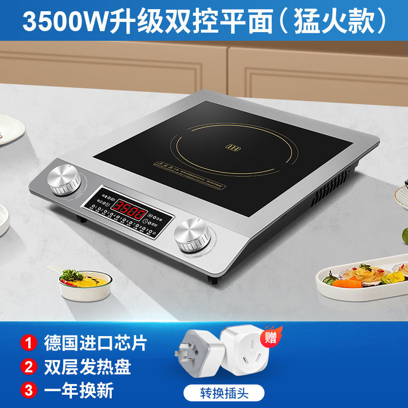 Estufas electromagnéticas para el hogar con un nuevo conjunto completo de cocinas de alta potencia, horno de cerámica eléctrica, horno de batería cóncava, fábrica cóncava