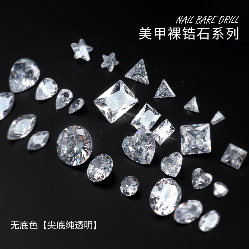 网红爆款美甲饰品冰透尖底裸钻锆石 简约透白色超闪爱心裸钻JD458