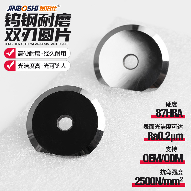 通用FC -光钎切割刀片 高硬度钨钢切刀藤仓刀片光纤12面/16面刀片