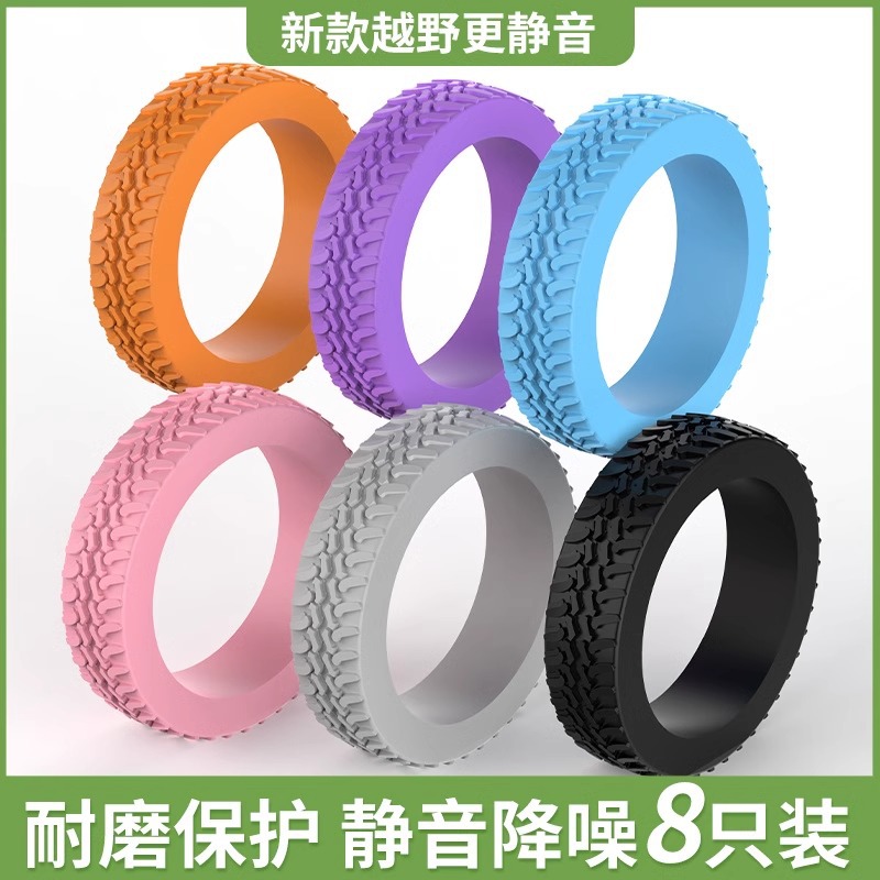 Luggage Wheel Protective Cover, Suitcase Accessories, Travel Suitcase Silicone Cover, Universal Wheel Silent Rubber Cover