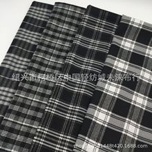 TR弹力格子西装面料 黑白色织格子布 女装裤装职业装裙子面料现货