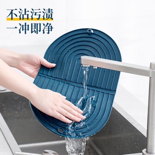 Silicone Kitchen Drain Mat Insulating Mat Large Size Dining Mat Bowl Plate Drain Mat Non-slip Mat Anti-scald Pot Mat Household Cup Mat