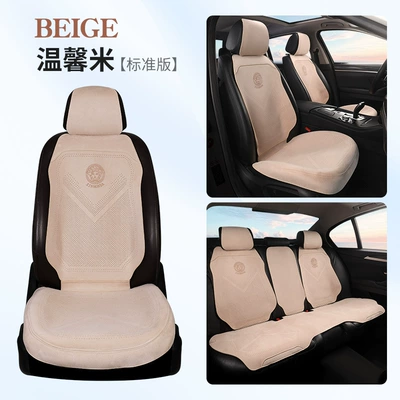 Cross-Border E-Commerce Special Supply | Seat cushion, seat cover - warm-rice-main-driver-without-headrest