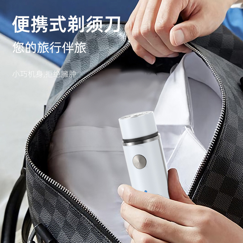 Douyin Same Style Electric Pocket Mini Men's Razor Travel Household Portable Small Shaver Razor