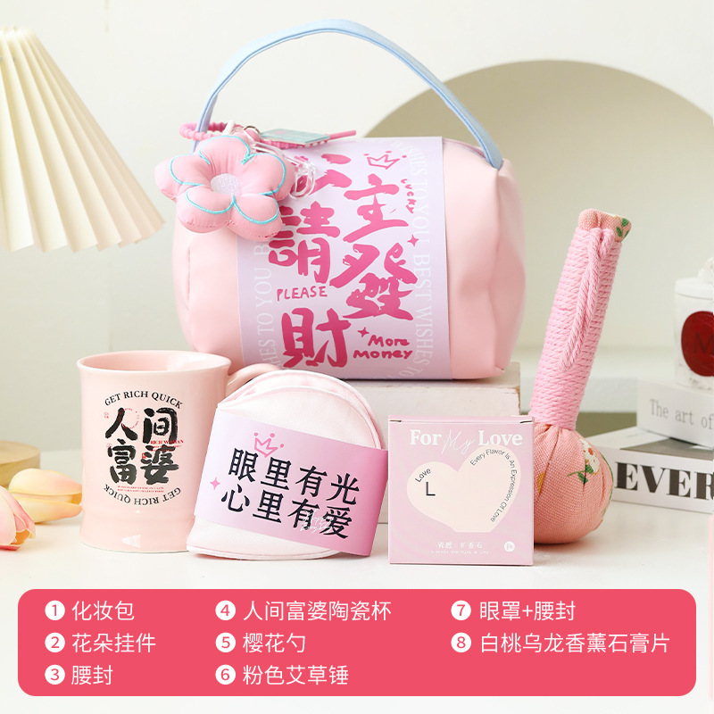 伴手礼女伴娘婚礼实用可定小礼品小众手提化妆包送姐妹团闺蜜回礼|undefined