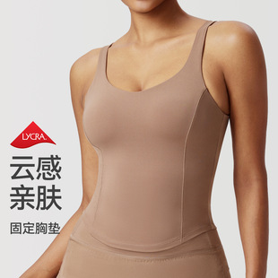 Sports Underwear One-piece Beautiful Back Women's Outer Wear Running Shockproof Anti-sagging Yoga Suit Bra Fitness Bra Vest