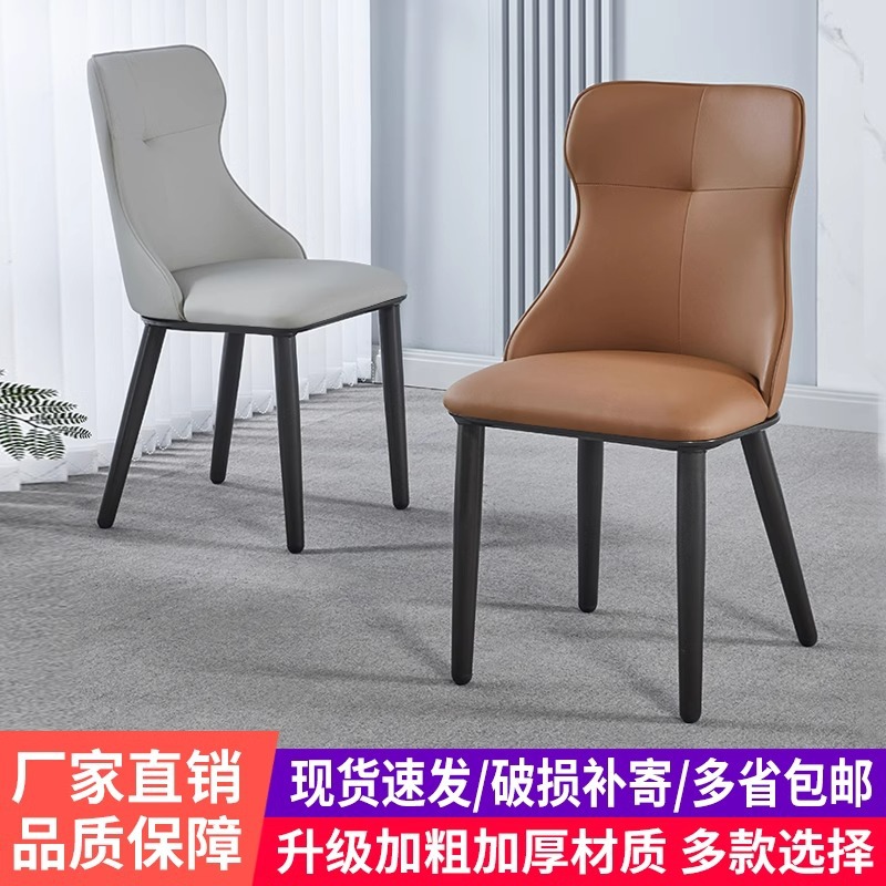 Silla de comedor moderna y simple silla de comedor de lujo ligera silla de comedor silla de mahjong confortable silla de recepción silla de hotel