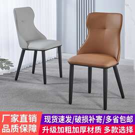 现代简约餐椅家用靠背椅餐厅椅麻将椅洽谈接待椅酒店椅子满天星