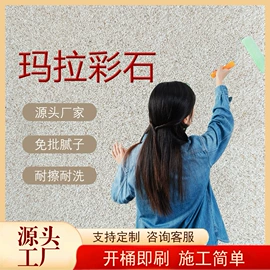 艺术涂料;外墙涂料;地坪漆