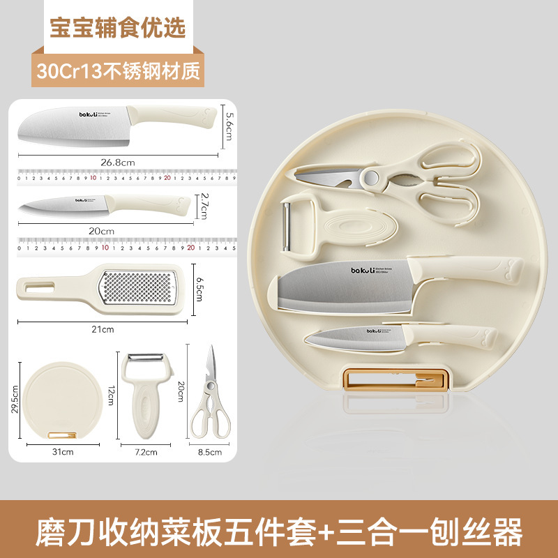 Kit de cuchillos de alimentos para bebés, cocina, cuchillo de fruta, cuchillo de cocina doméstico, cuchillo de cocina 2 en 1