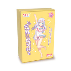 YUU元氣虎牙妹妹軟牙飛機杯手動成人玩具男用真陰倒膜名器之家