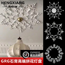 GRGʯ�ྀ�컨���bǻ���ʽ���Pƴ����픈A���U�յ�ƴ�b���P