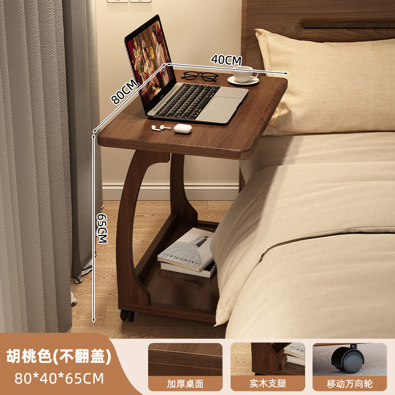 Mesa de cama móvil simple pequeña mesa de té dormitorio pequeña mesa de computadora de alquiler de casa pequeña mesa en forma de C estante de almacenamiento