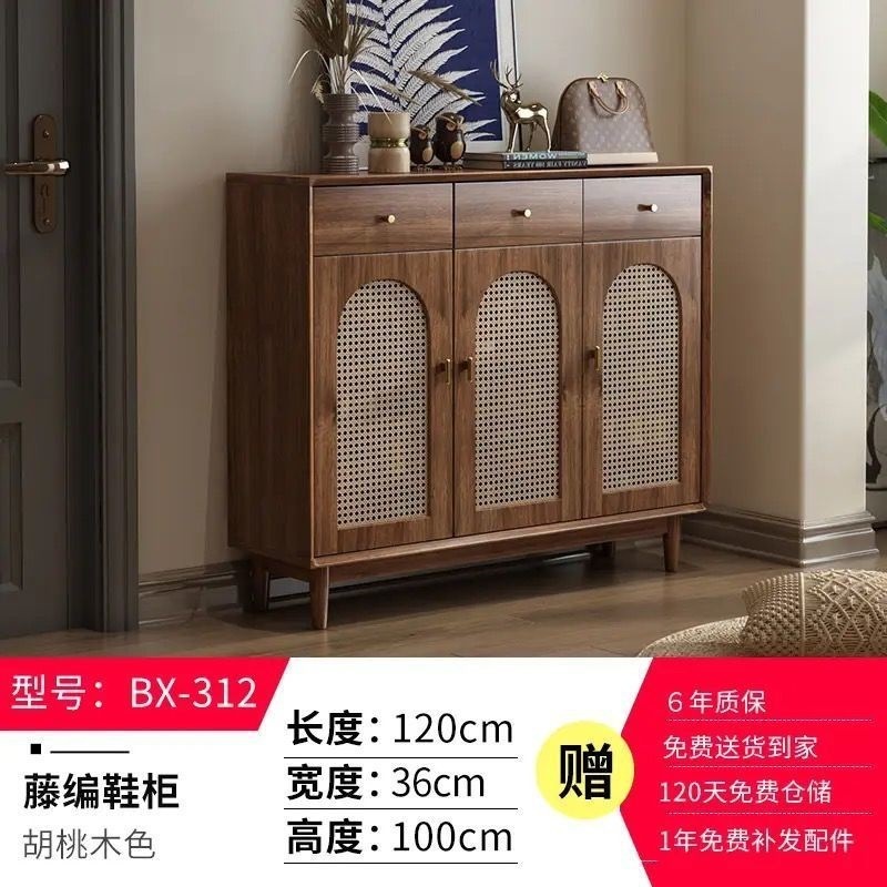 中古风藤编鞋柜实木家用门口玄关简约客厅入户透气收纳储物柜新款|undefined