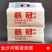 ��ɳ�ӽ��ԭζ���� ����l �����b 5��/10����x  ����ζ�� ���]