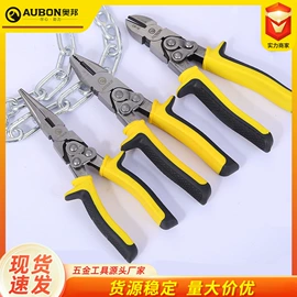 套筒扳手;钢丝钳;内六角扳手