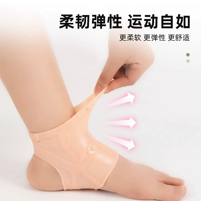 SEBS magnetic therapy health care Care ankle -protecting men and women sports gear, soft skin, breathable ankle joint protection