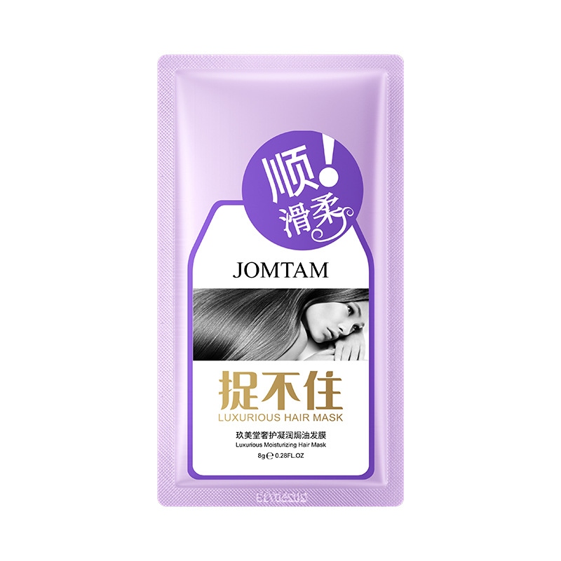 Jiumeitang luxury gel protector mascarilla para el cabello humectante mejora el cabello seco y suave máscarilla para el cabello al por mayor image 5