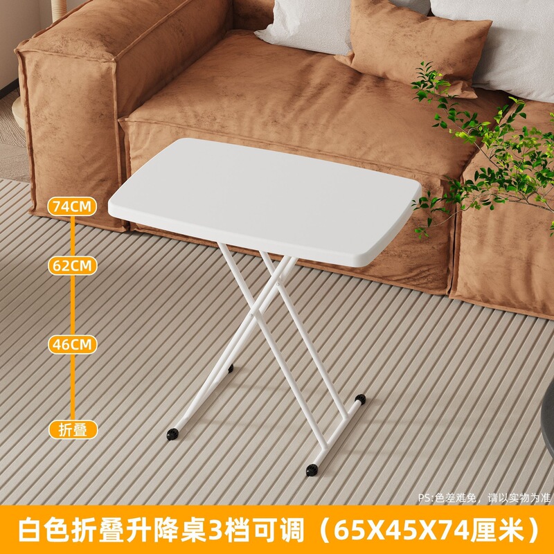 Folding Adjustable Computer Desk for Leisure, Home Use, Portable Simple Desk for Small Apartments, Dormitory Study, and Office Use