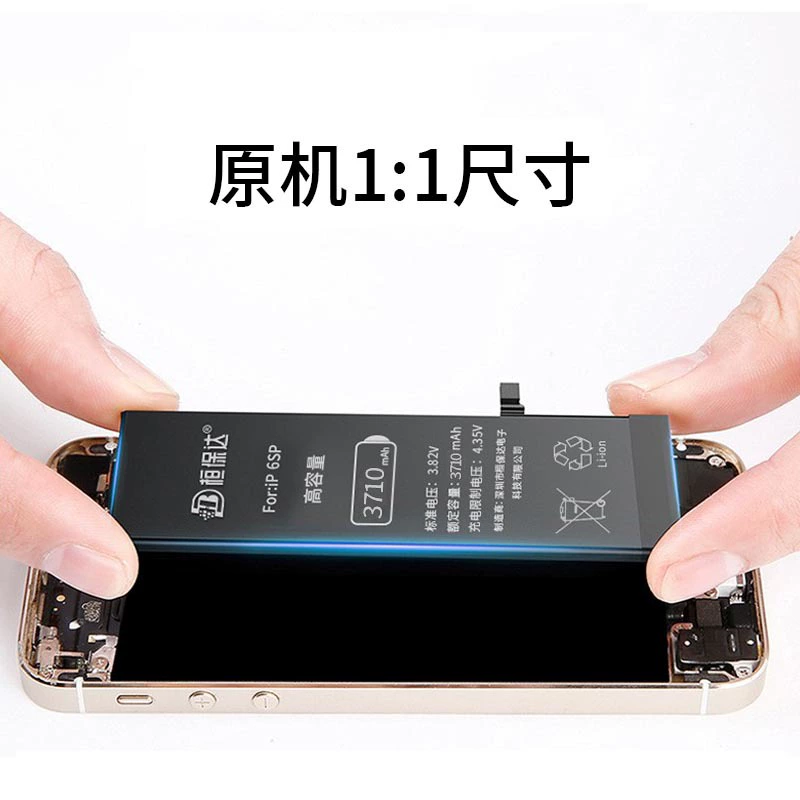 Apple, совместимый аккумулятор, iPhone, 6S, 7/8/11/